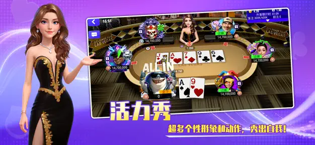 游戏大厅界面