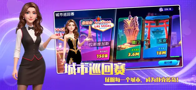 锦标赛赛事界面
