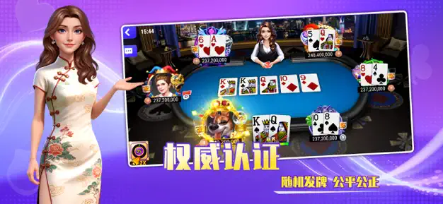 俱乐部社交界面